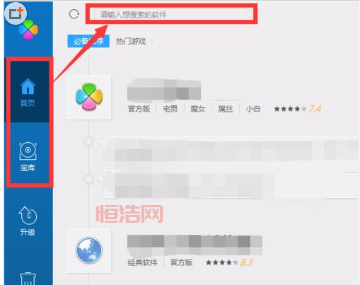 5320软件怎么下载？官方正版安装包看这里！