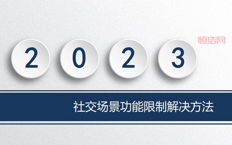 冒险岛防沉迷怎么办？教你几招快速解除限制！