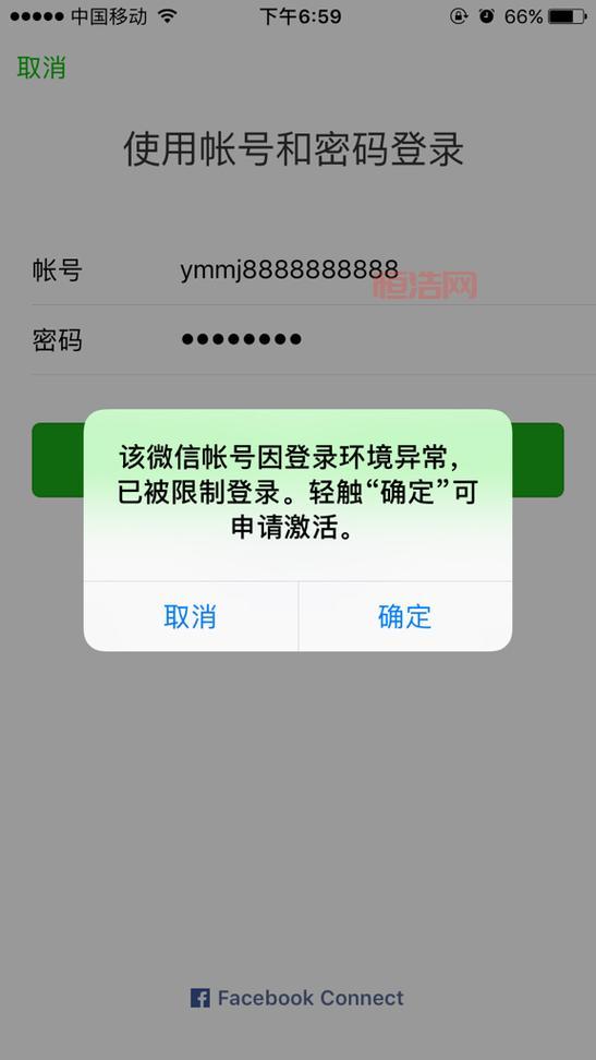 冒险岛防沉迷怎么办？教你几招快速解除限制！