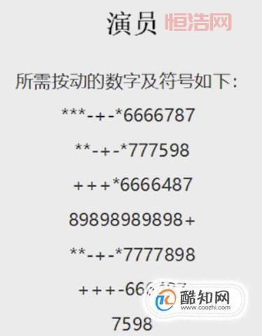 梦幻计算器手机版怎么用？手把手教你快速上手！