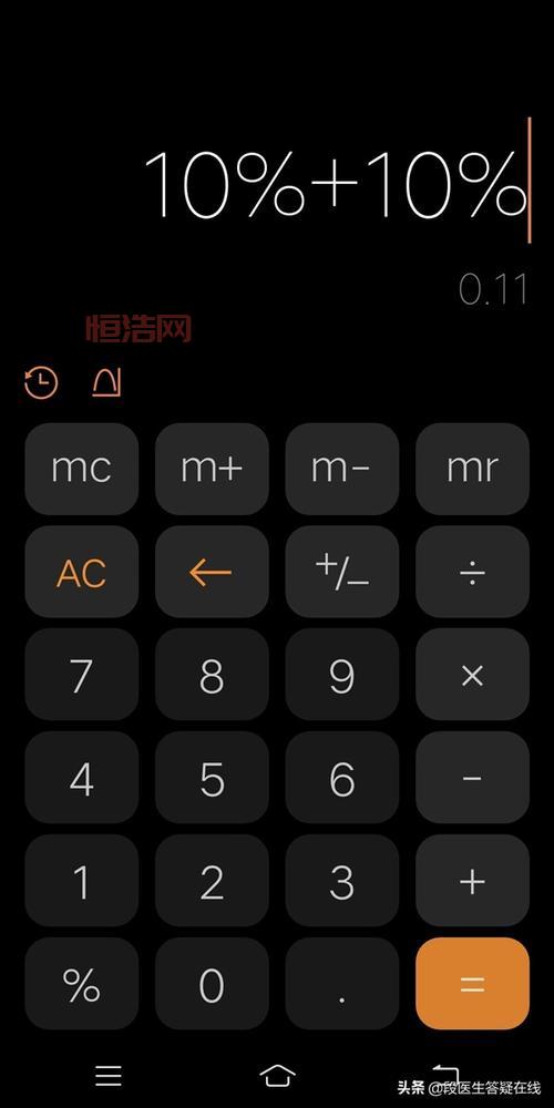 梦幻计算器手机版怎么用？手把手教你快速上手！