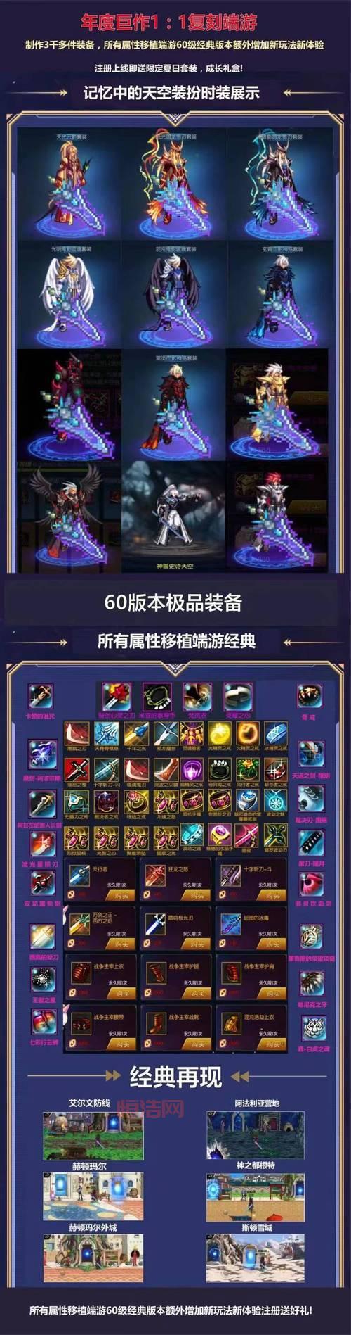 dnf机械师穿哪种甲伤害高？这几种搭配值得一试！