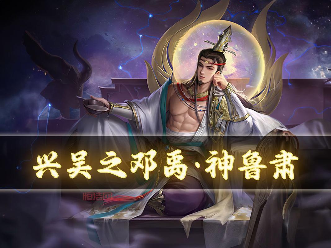 三国杀3v3组合怎么搭？这几个组合胜率很高！