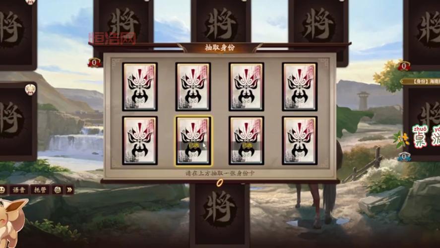三国杀3v3组合怎么搭？这几个组合胜率很高！