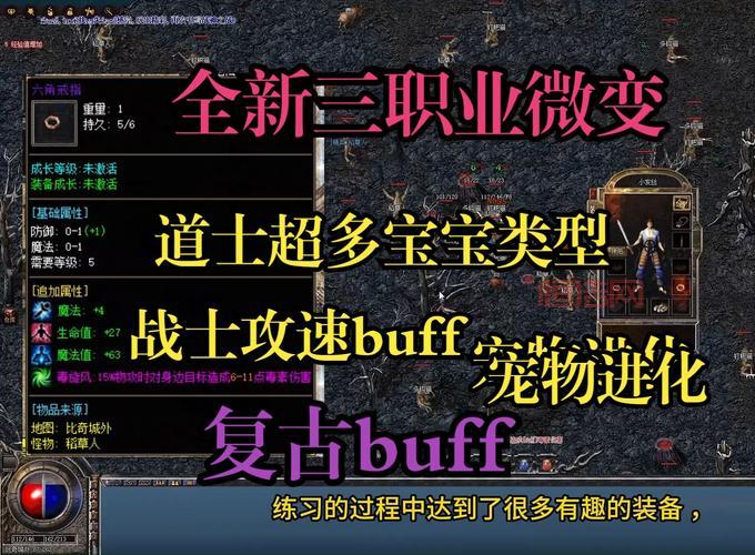 传奇归来什么职业好打宝升级快？效率刷怪职业就选它