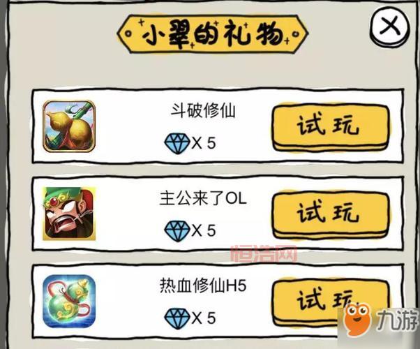 皮皮虾传奇怎么快速升级？老玩家经验分享！