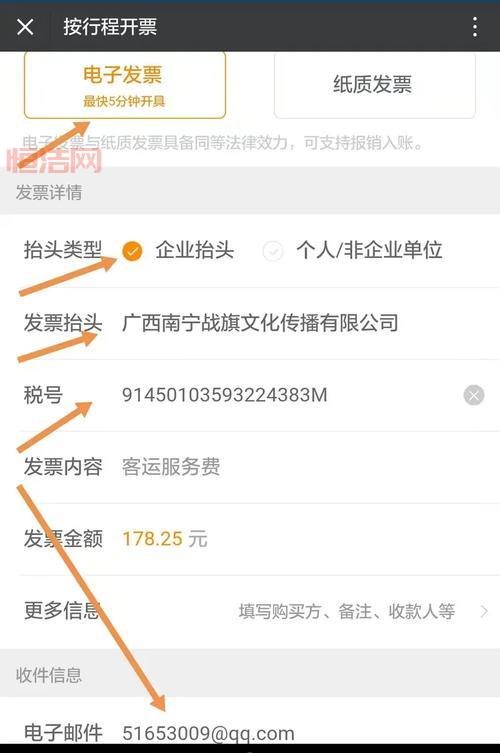 不会用快滴打车？看完这篇就会了，超简单！