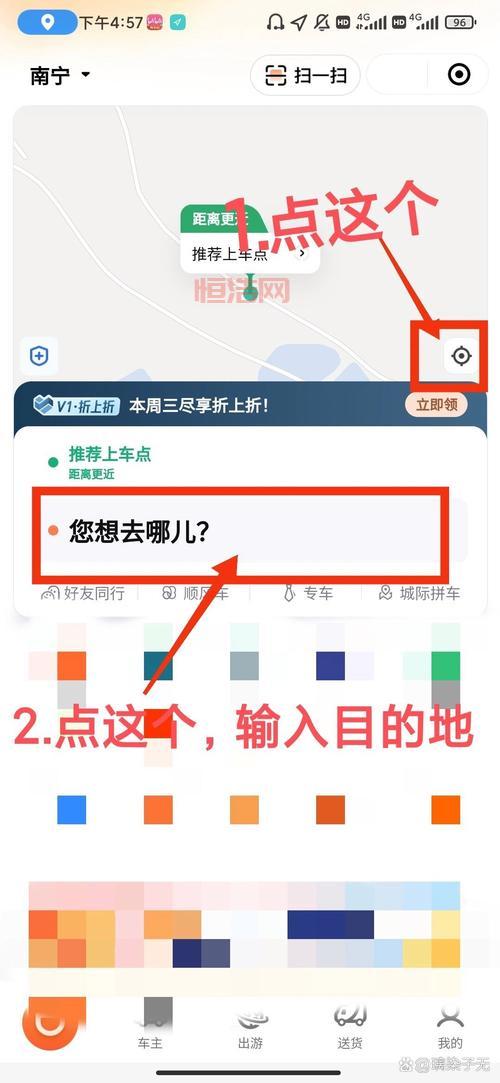 不会用快滴打车？看完这篇就会了，超简单！