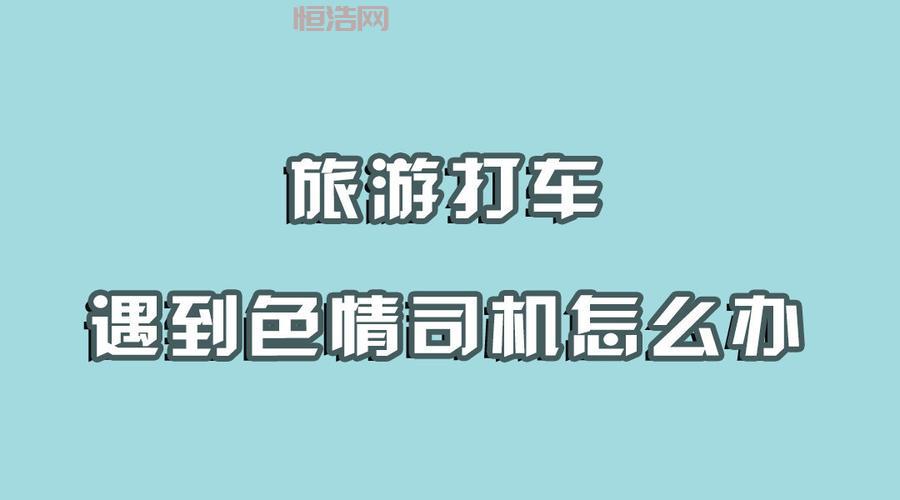 不会用快滴打车？看完这篇就会了，超简单！