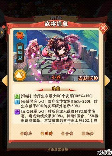 手机三国志双人版怎么联机？详细教程来啦！