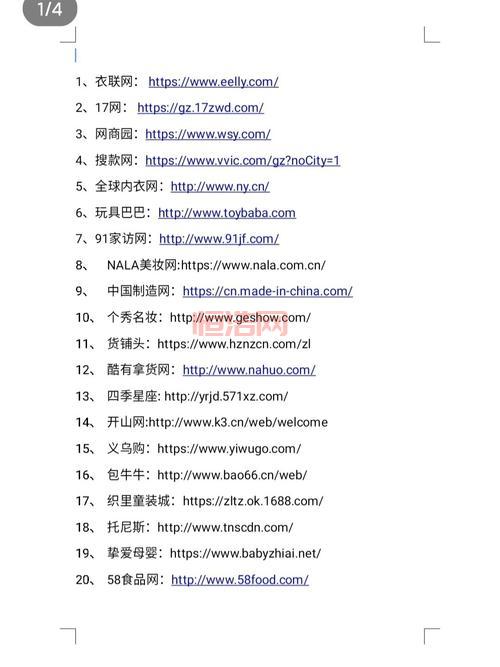 仿盛大传世私服哪里找？这几个网站强烈推荐！