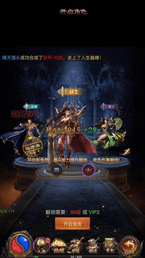 仿盛大传世私服哪里找？这几个网站强烈推荐！