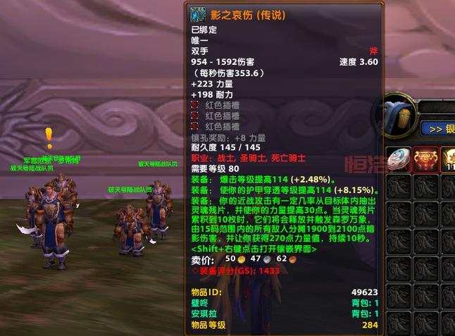 icc是哪个副本？看完这篇攻略你就全明白了！