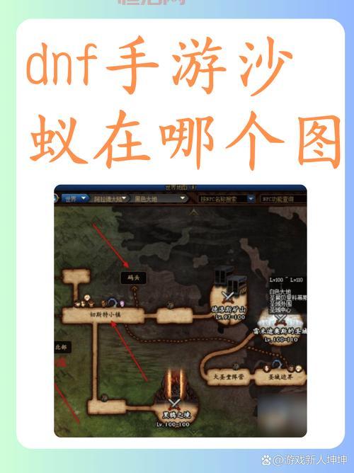 dnf免费洗点怎么弄？新手快速上手攻略看这里！