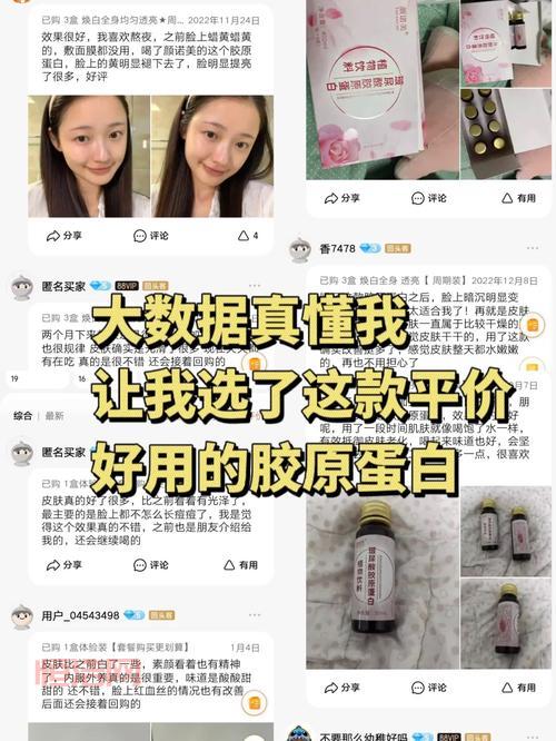 微商卖妃龄七白膏最火，跟风买之前你需要知道这些！