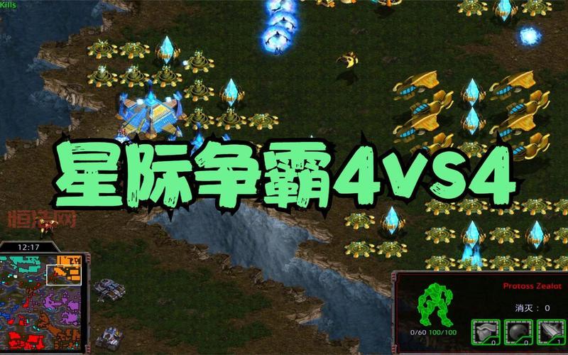 星际争霸rpg地图新手怎么玩？老玩家教你！