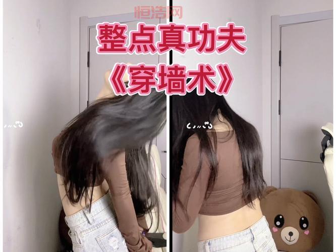 豹女穿墙具体步骤是什么？手把手教你学会穿墙！