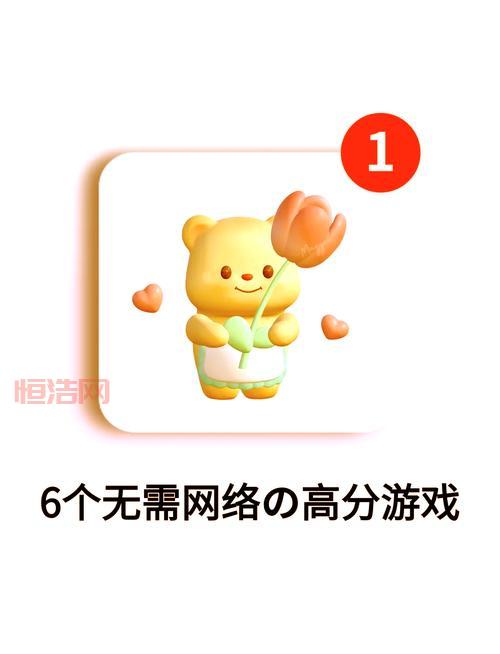 双箭头小游戏单机版哪里找？无需联网也能畅玩！
