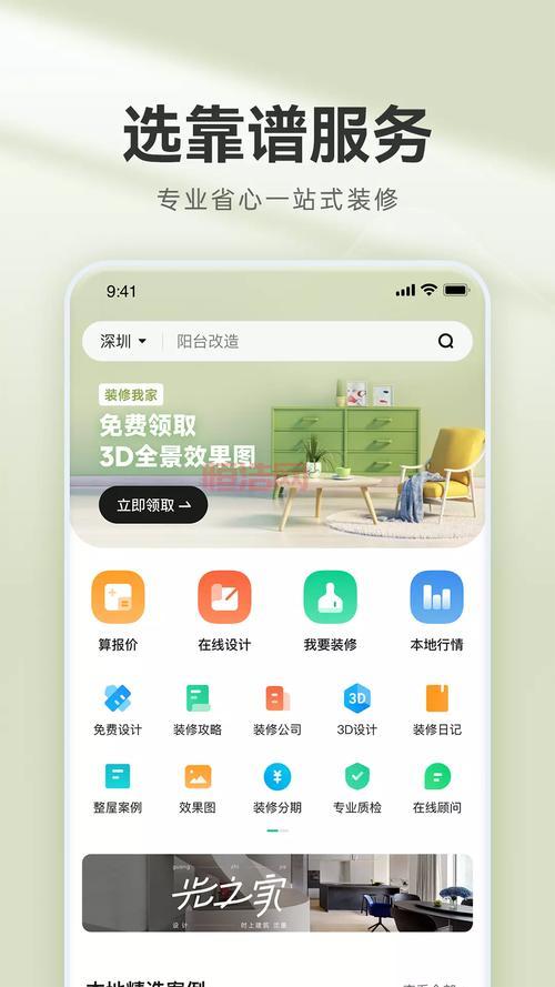 好用的安卓游戏下载软件分享，再也不怕没游戏玩！