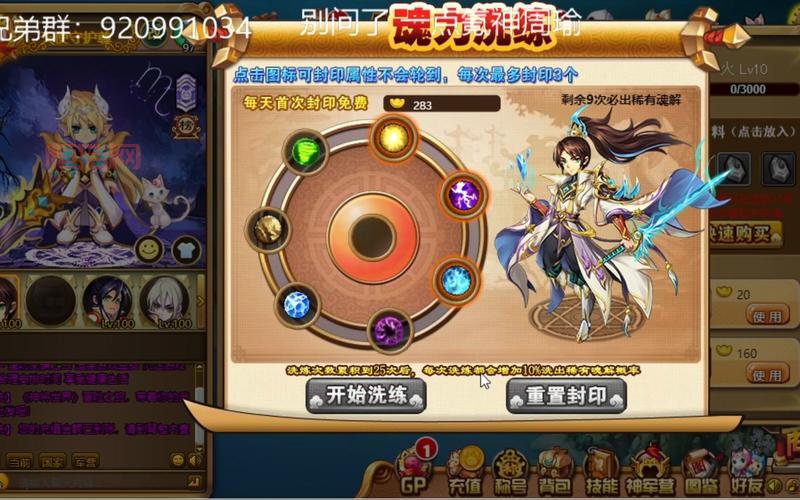 神将世界周瑜打副本怎么样？看看老玩家的实战心得！