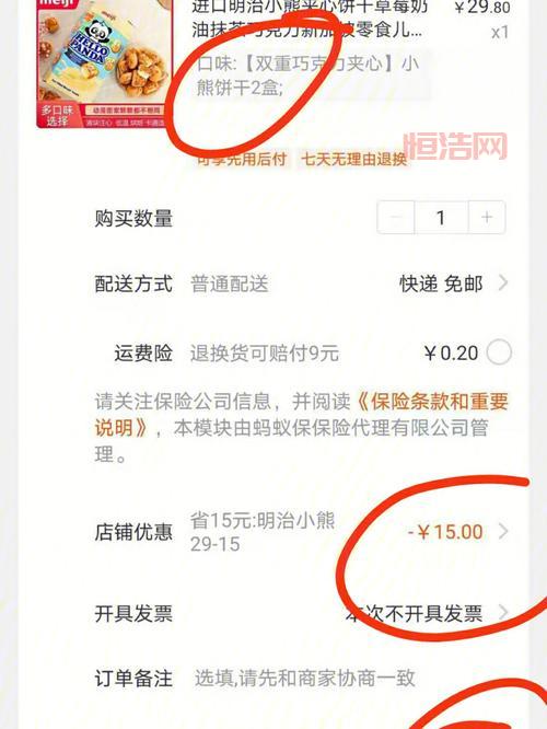 剑网2大补贴来啦！手把手教你领取超多福利！