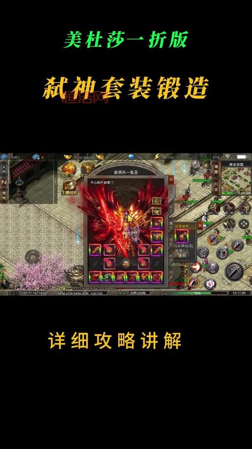弑神1.5隐藏英雄密码怎么用？看这篇就够了！