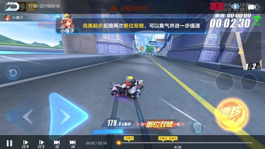 qq飞车客户端下载慢怎么办？这几个方法帮你提速！