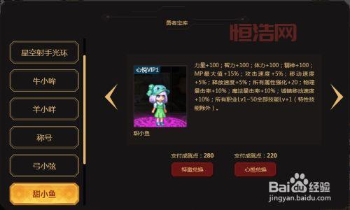 dnf压缩胶囊值得去换吗？性价比分析给你明确答案！