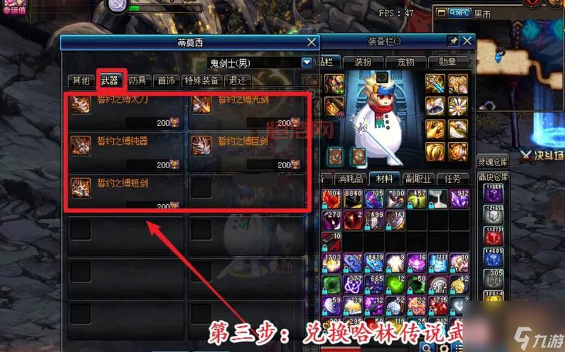 dnf压缩胶囊值得去换吗？性价比分析给你明确答案！