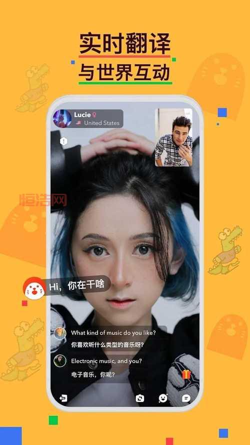 可以国外聊刺激的社交软件大盘点，满足你的好奇心！