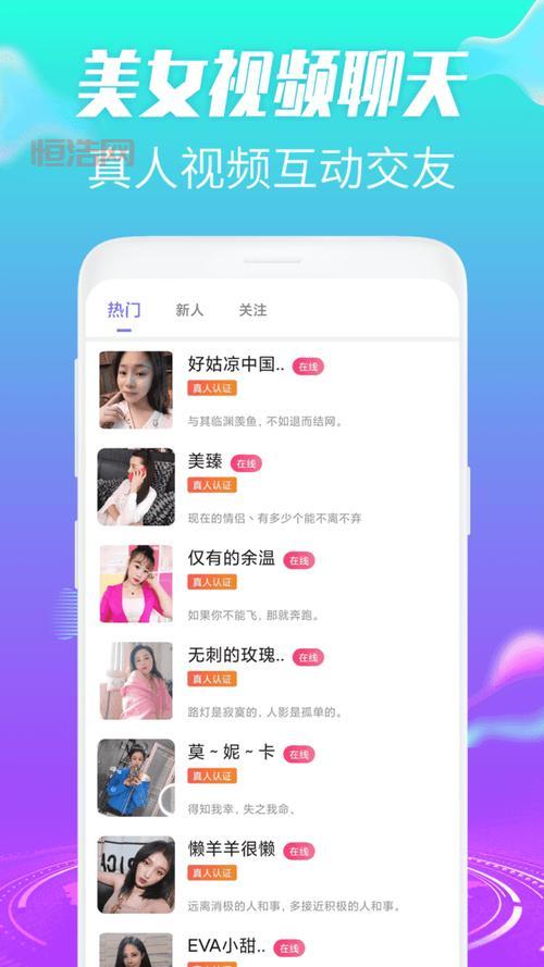 可以国外聊刺激的社交软件大盘点，满足你的好奇心！