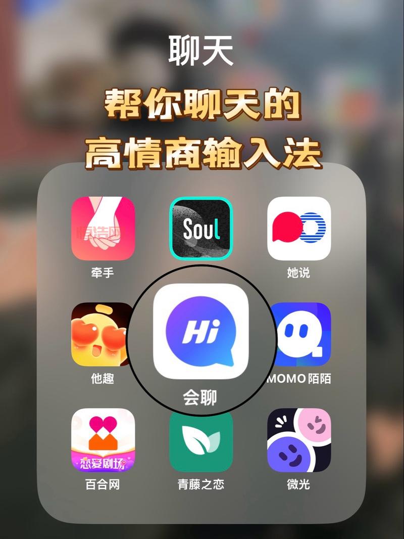 可以国外聊刺激的社交软件大盘点，满足你的好奇心！
