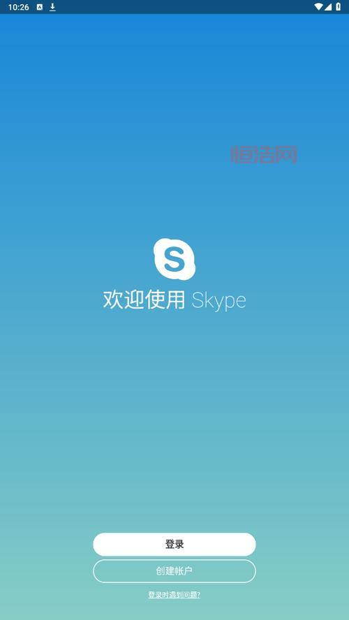 找不到Skype回拨？手把手教你开启此功能！