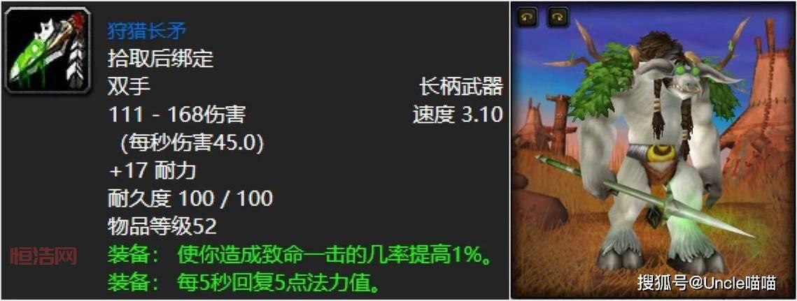 恐惧魔王之剑多少钱能买到？最新价格行情揭秘！