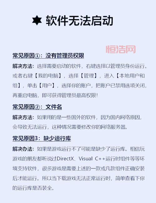 搜种神器网页版打不开？试试这几个解决方法！