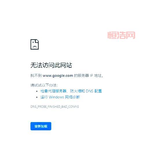 搜种神器网页版打不开？试试这几个解决方法！