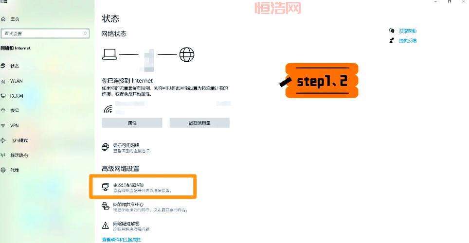 搜种神器网页版打不开？试试这几个解决方法！