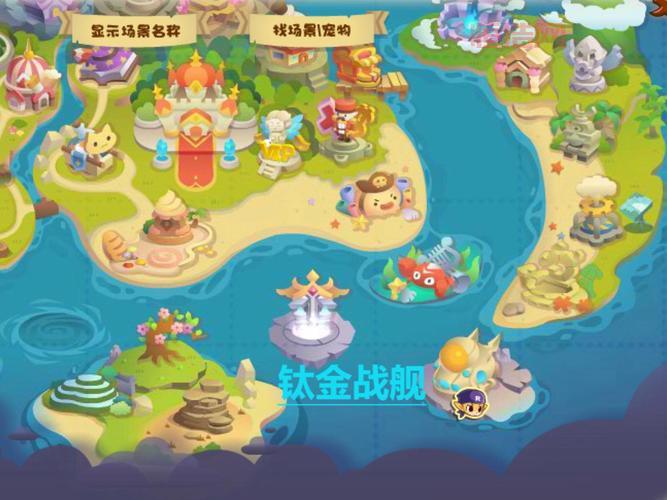 洛克王国彩蛋位置分享，这些地方藏着惊喜！