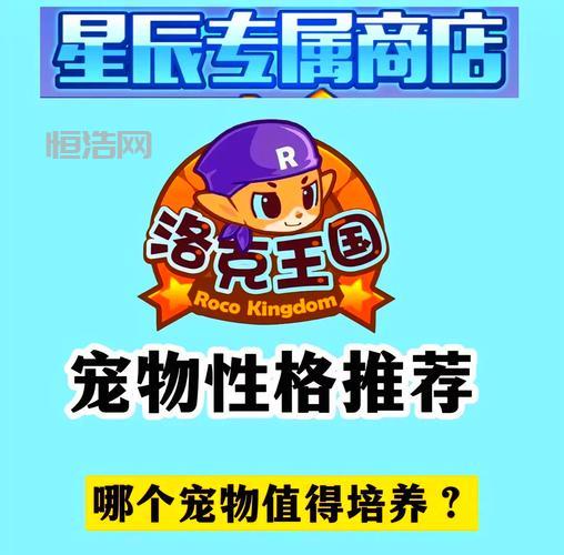 洛克王国年兽怎么获得？平民玩家捕捉指南！