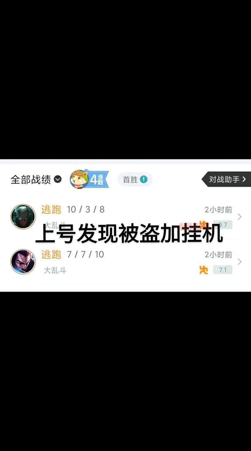 lol封号规则是什么？这些行为千万别做会被封！