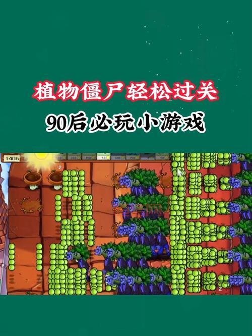 植物僵尸杀怎么玩厉害？高手教你通关技巧！