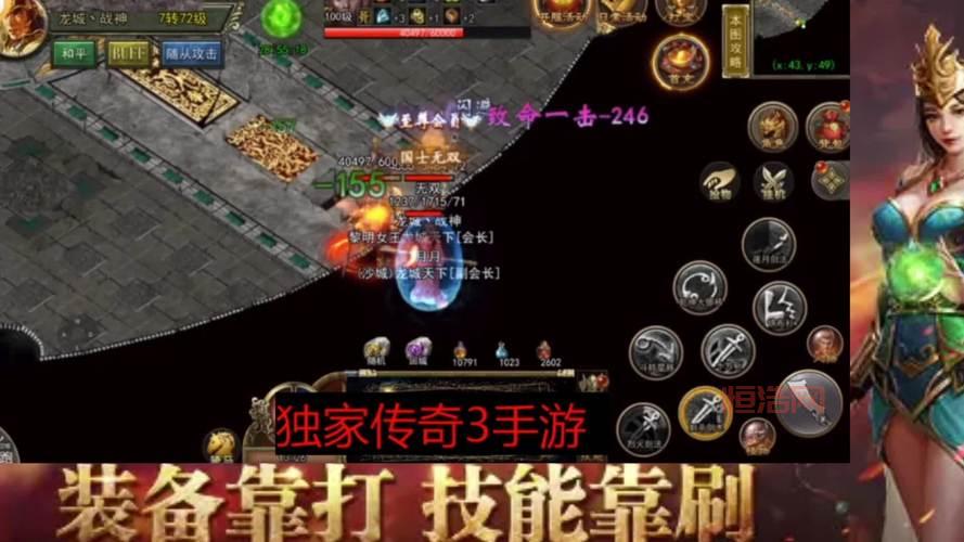 传奇3怎么挂机最快？老玩家教你几个小妙招！