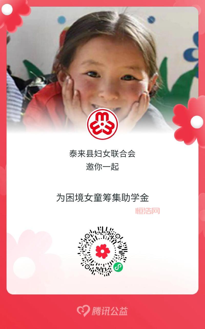 95公益周是什么意思？参加活动前必须了解这些！