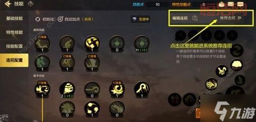 dnfpkf连招怎么放最流畅？高手经验分享！