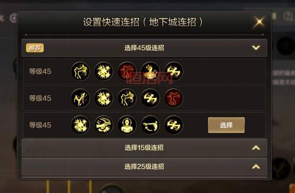 dnfpkf连招怎么放最流畅？高手经验分享！