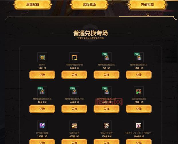 心悦荣耀战场在哪下载？官方地址及安装教程！