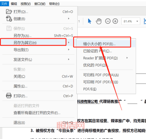 nod升级id怎么获取？最新方法分享给你！