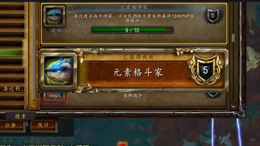 Wow饱读诗书成就怎么做？快速达成攻略分享！