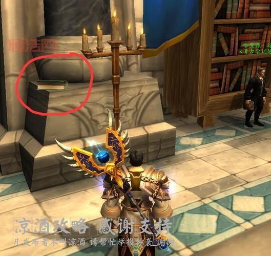 Wow饱读诗书成就怎么做？快速达成攻略分享！