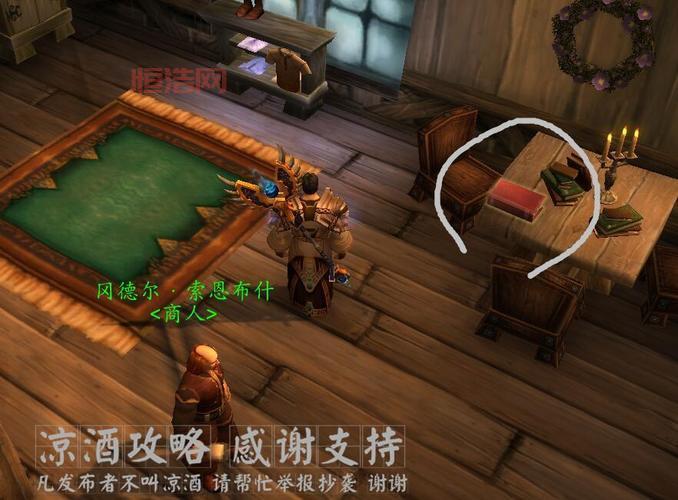 Wow饱读诗书成就怎么做？快速达成攻略分享！